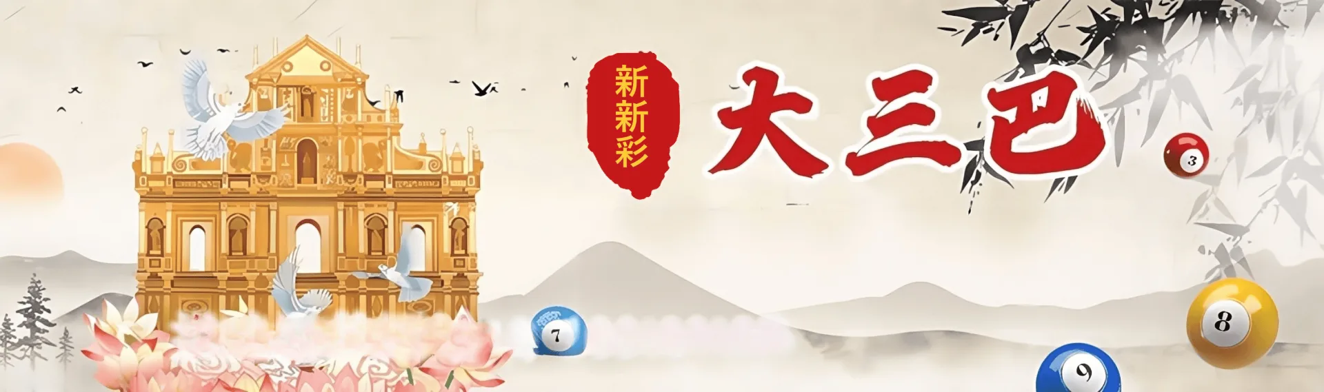 Header Background